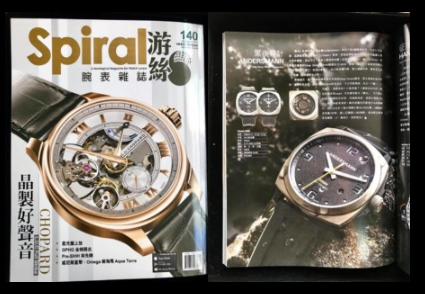 THANK YOU [SPIRAL] MAGAZINE DECEMBER 2017 ISSUE REVIEWING ANDERSMANN CLASSIC 300M.