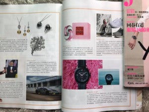 THANK YOU JESSICA MAGAZINE (MAY ISSUE) INTRODUCE OUR CLASSIC TITANIUM 300M PINK
