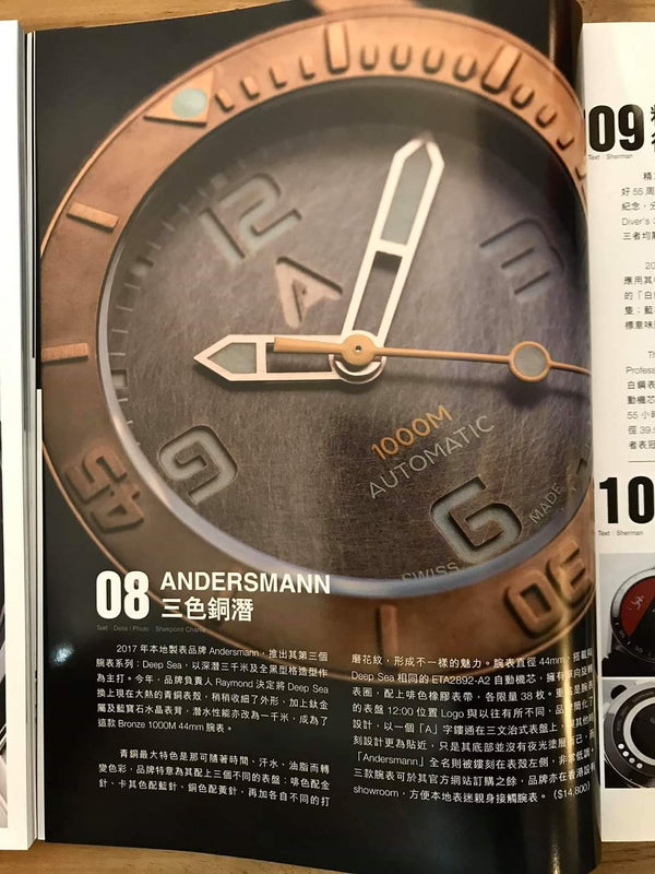 Thank you Chronomen Magazine 計時職人 April 2020 issue.