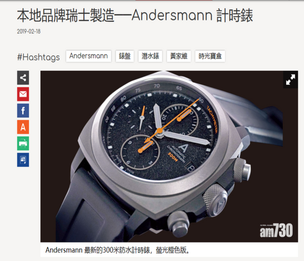 Thank you AM730 for reviewing Andersmann Chronograph