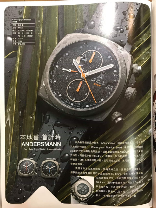 Thank you Spiral Magazine June issue for introducing Andersmann Chronograph Titanium 300m
